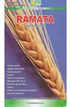 Ramata 6 Sıralı Arpa Tohumu